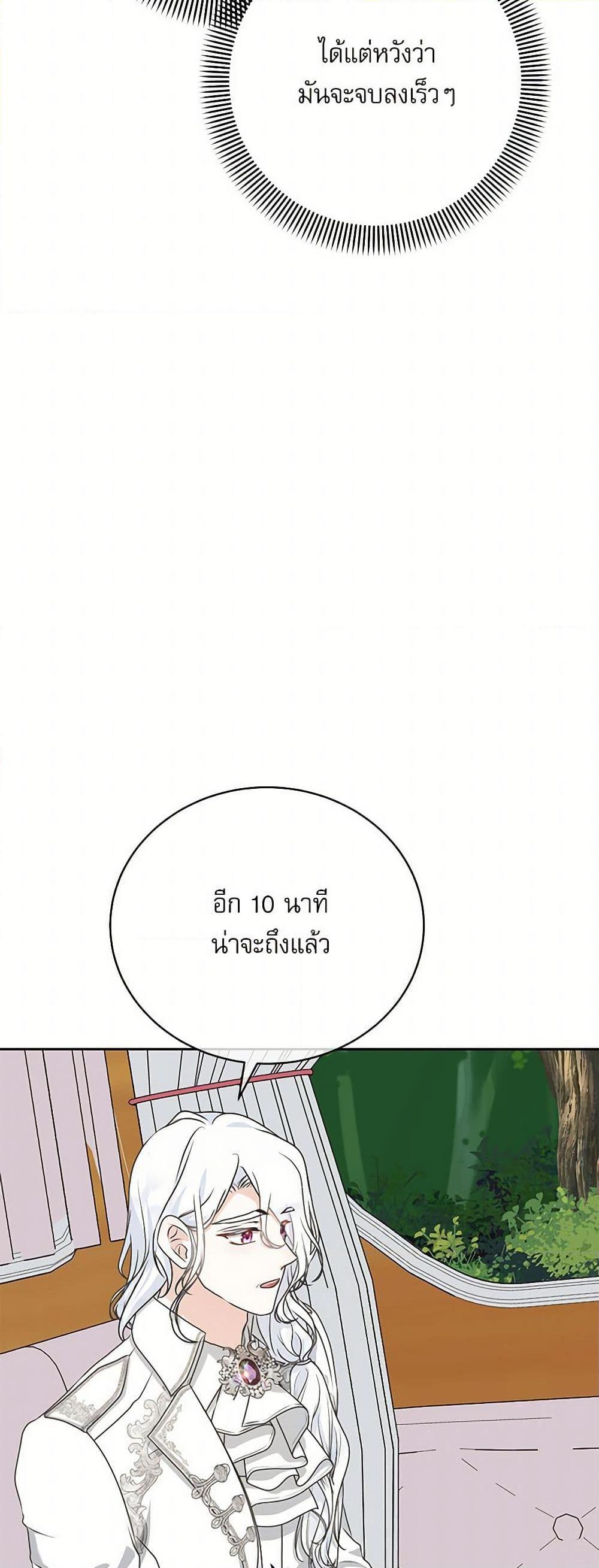 Manga-lc-com อ่านมังงะ อ่านการ์ตูน ออนไลน์ ฟรี Reborn as a Character That Never Existed ตอนที่ 1 2 3 4 5 6 7 8 9 10 11 12 13 14 ฟรี ไม่มีโฆษณา Manga-lc - อ่าน มังงะ อ่าน การ์ตูน ออนไลน์ อ่านมังงะ ฟรี