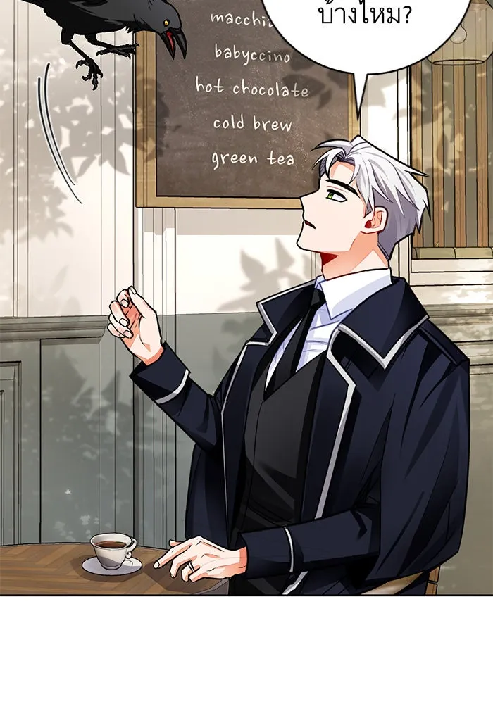 บุตรีดยุกขอไม่แต่งงานbrกับหนุ่มในฝัน ตอนที่ 28 รูปที่ 88