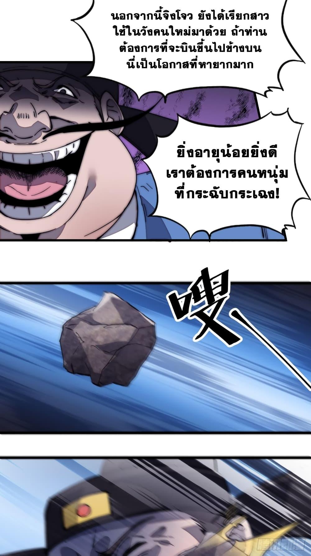 Manga-lc-com อ่านมังงะ อ่านการ์ตูน ออนไลน์ ฟรี It Starts With A Mountain ตอนที่ 1 2 3 4 5 6 7 8 9 10 11 12 13 14 ฟรี ไม่มีโฆษณา Manga-lc - อ่าน มังงะ อ่าน การ์ตูน ออนไลน์ อ่านมังงะ ฟรี