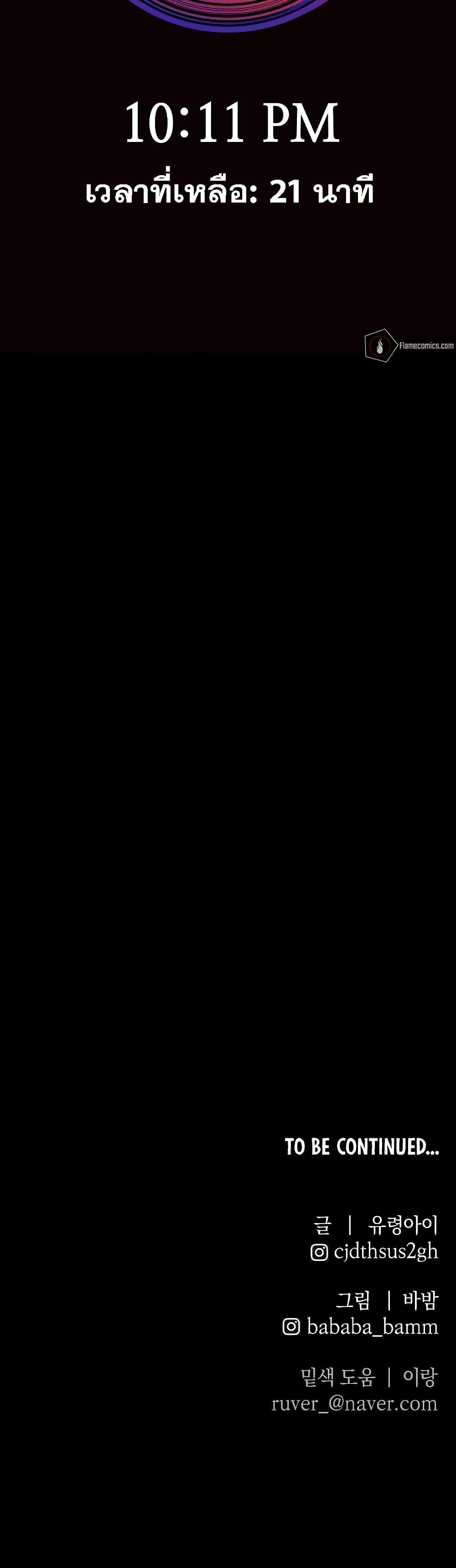 Manga-lc-com อ่านมังงะ อ่านการ์ตูน ออนไลน์ ฟรี The Murderer ตอนที่ 1 2 3 4 5 6 7 8 9 10 11 12 13 14 ฟรี ไม่มีโฆษณา Manga-lc - อ่าน มังงะ อ่าน การ์ตูน ออนไลน์ อ่านมังงะ ฟรี