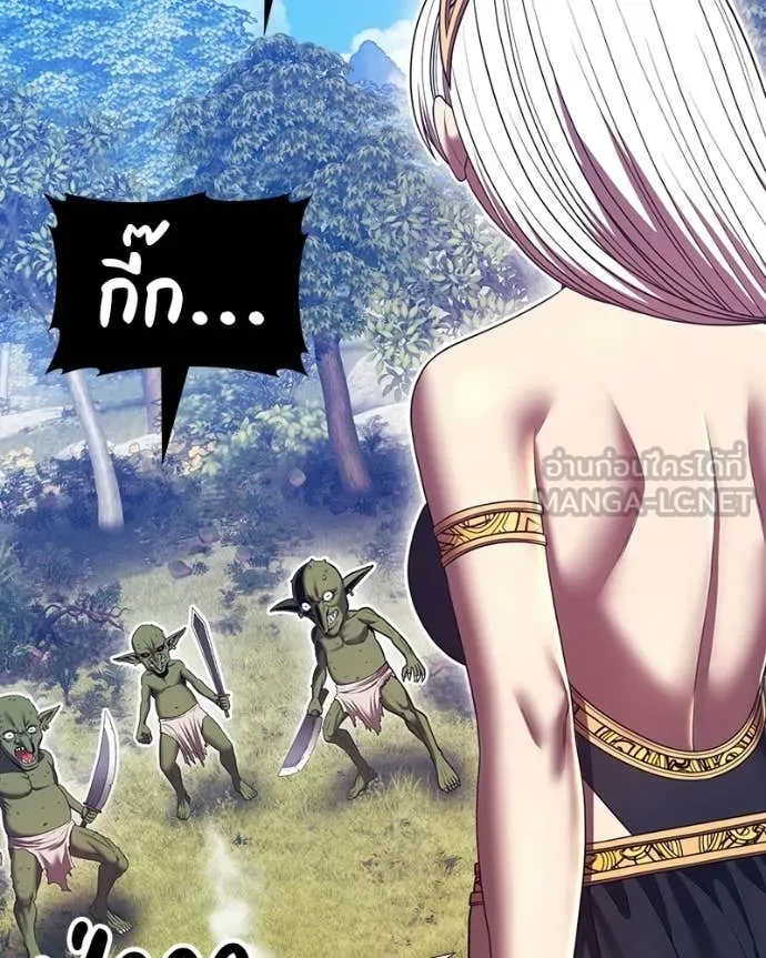 +99 ท่อนไม้ ตอนที่ 171 รูปที่ 282