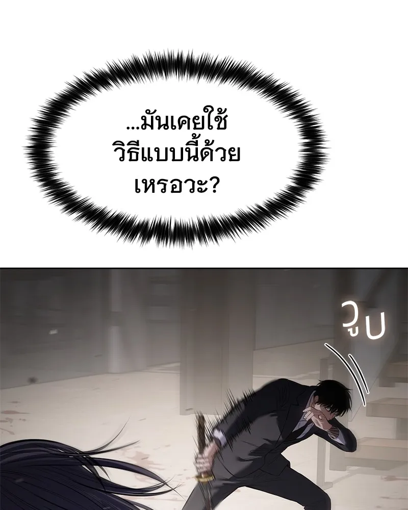 แบคXX ตอนที่ 98 รูปที่ 59