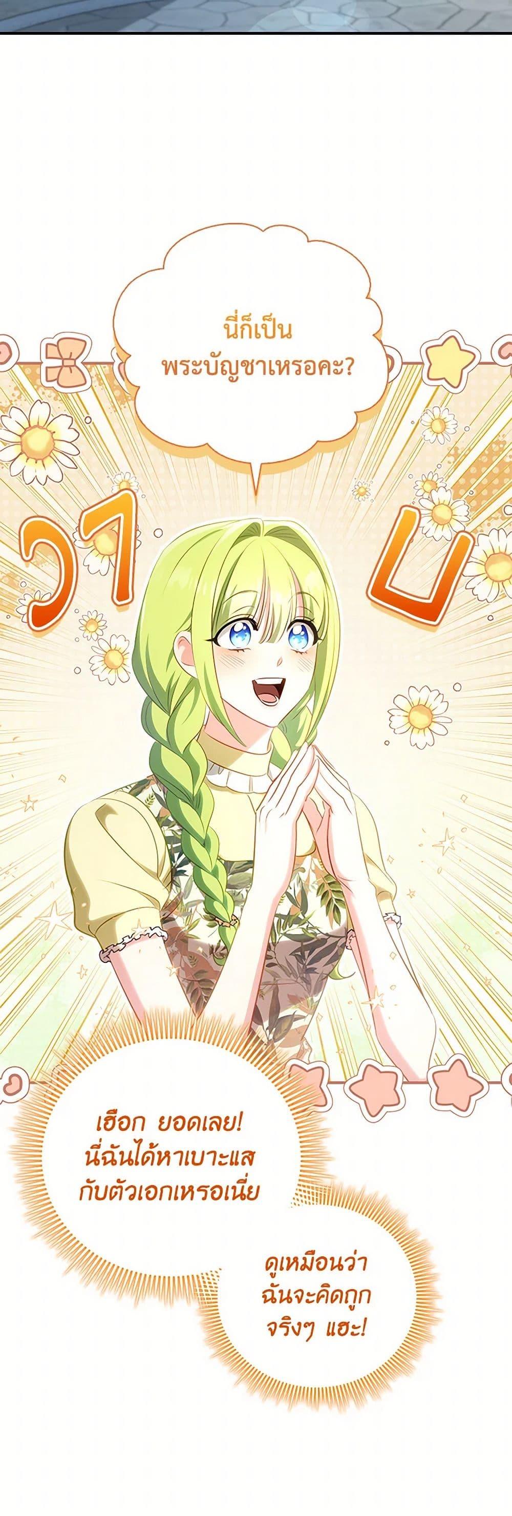 Manga-lc-com อ่านมังงะ อ่านการ์ตูน ออนไลน์ ฟรี The Heroine is a Man! ตอนที่ 1 2 3 4 5 6 7 8 9 10 11 12 13 14 ฟรี ไม่มีโฆษณา Manga-lc - อ่าน มังงะ อ่าน การ์ตูน ออนไลน์ อ่านมังงะ ฟรี