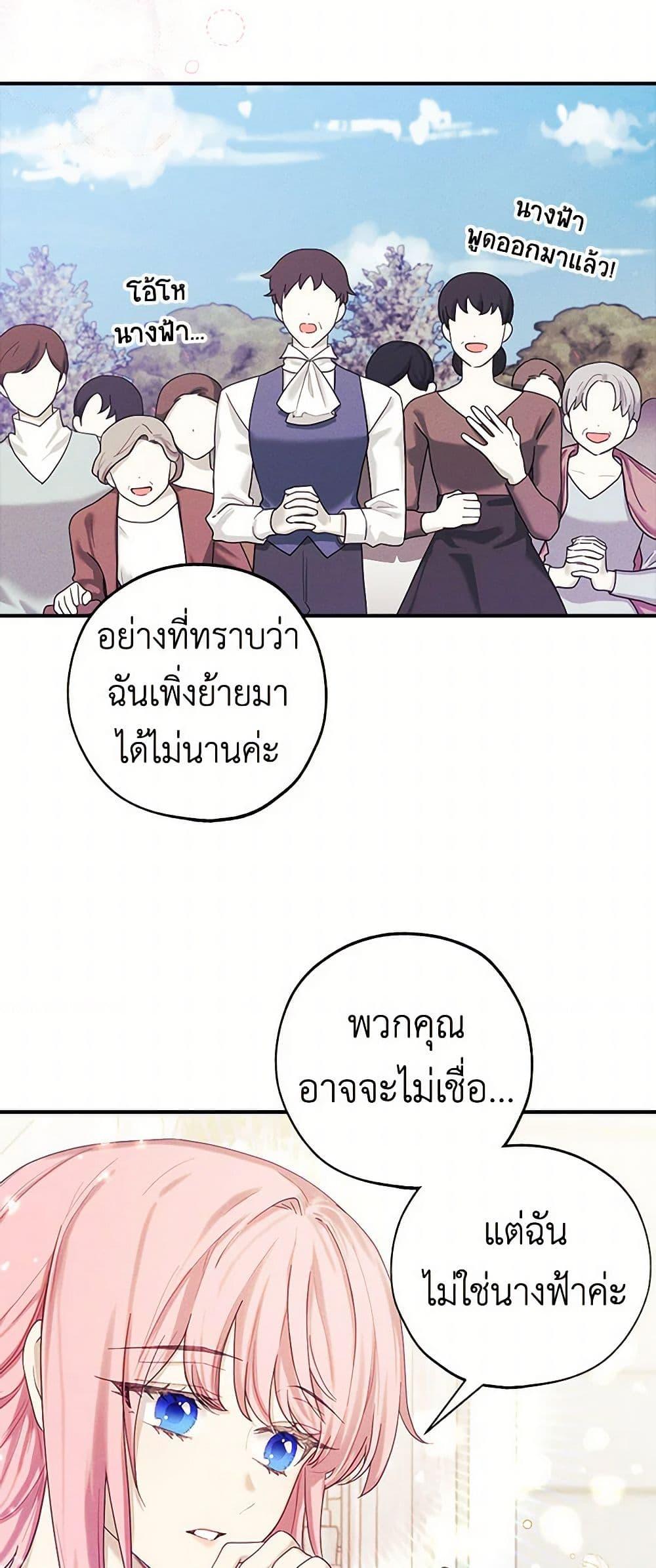 Manga-lc-com อ่านมังงะ อ่านการ์ตูน ออนไลน์ ฟรี The Princess’s Doll Shop ตอนที่ 1 2 3 4 5 6 7 8 9 10 11 12 13 14 ฟรี ไม่มีโฆษณา Manga-lc - อ่าน มังงะ อ่าน การ์ตูน ออนไลน์ อ่านมังงะ ฟรี