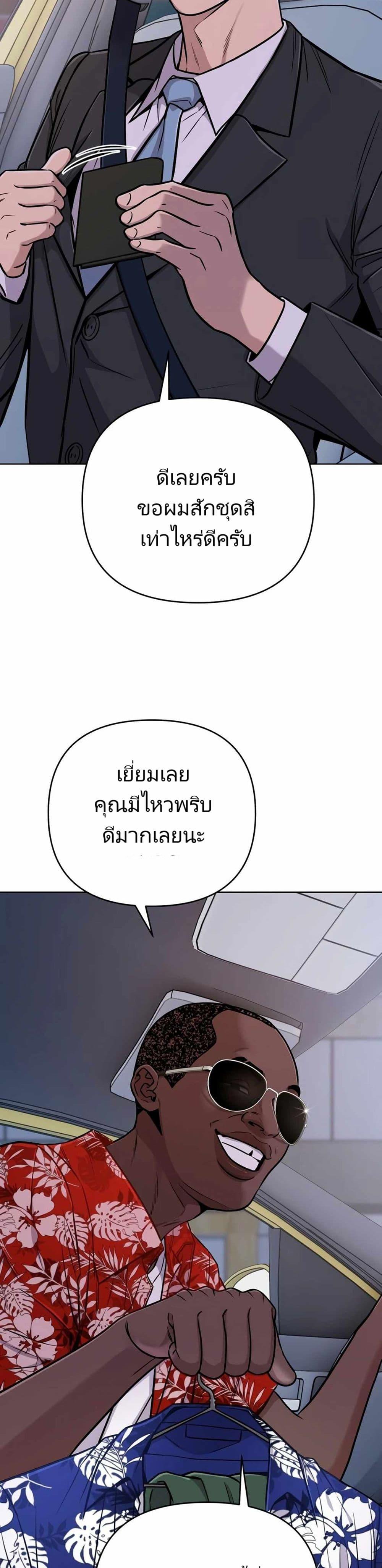 Manga-lc-com อ่านมังงะ อ่านการ์ตูน ออนไลน์ ฟรี New Employee Kim Chul-Soo ตอนที่ 1 2 3 4 5 6 7 8 9 10 11 12 13 14 ฟรี ไม่มีโฆษณา Manga-lc - อ่าน มังงะ อ่าน การ์ตูน ออนไลน์ อ่านมังงะ ฟรี