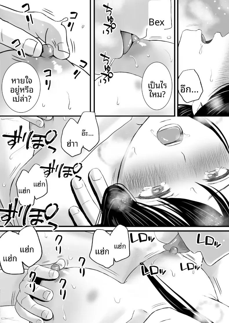 Doujin-Lc- อ่าน โดจิน มังฮวา เกาหลี ญี่ปุ่น จีน แปลไทย ความสัมพันธ์ที่ไม่ชัดเจน [Tsukuyomi] ตอนที่ 1 2 3 4 5 6 7 8 9 10 11 12 13 14 ฟรี ไม่มีโฆษณา อ่าน โดจิน Manhwa เกาหลี ญี่ปุ่น จีน เรามีครบ คัดมาให้เน้นๆ โดจิน 18+ รับประกันความฟินโดย  Doujin Lc