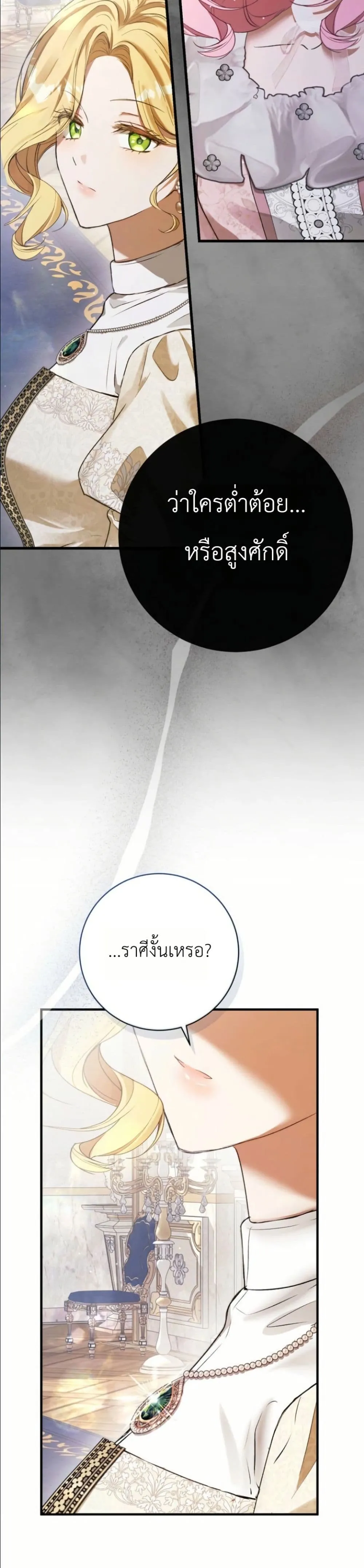 Manga-lc-com อ่านมังงะ อ่านการ์ตูน ออนไลน์ ฟรี This Is What Revenge Looks Like ตอนที่ 1 2 3 4 5 6 7 8 9 10 11 12 13 14 ฟรี ไม่มีโฆษณา Manga-lc - อ่าน มังงะ อ่าน การ์ตูน ออนไลน์ อ่านมังงะ ฟรี