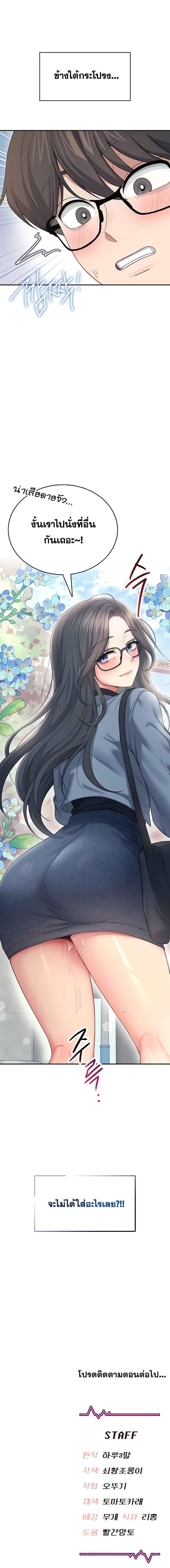 Doujin-Lc- อ่าน โดจิน มังฮวา เกาหลี ญี่ปุ่น จีน แปลไทย Wireless Onahole ตอนที่ 1 2 3 4 5 6 7 8 9 10 11 12 13 14 ฟรี ไม่มีโฆษณา อ่าน โดจิน Manhwa เกาหลี ญี่ปุ่น จีน เรามีครบ คัดมาให้เน้นๆ โดจิน 18+ รับประกันความฟินโดย  Doujin Lc