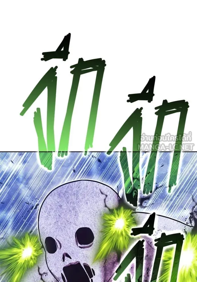 +99 ท่อนไม้ ตอนที่ 191 รูปที่ 206