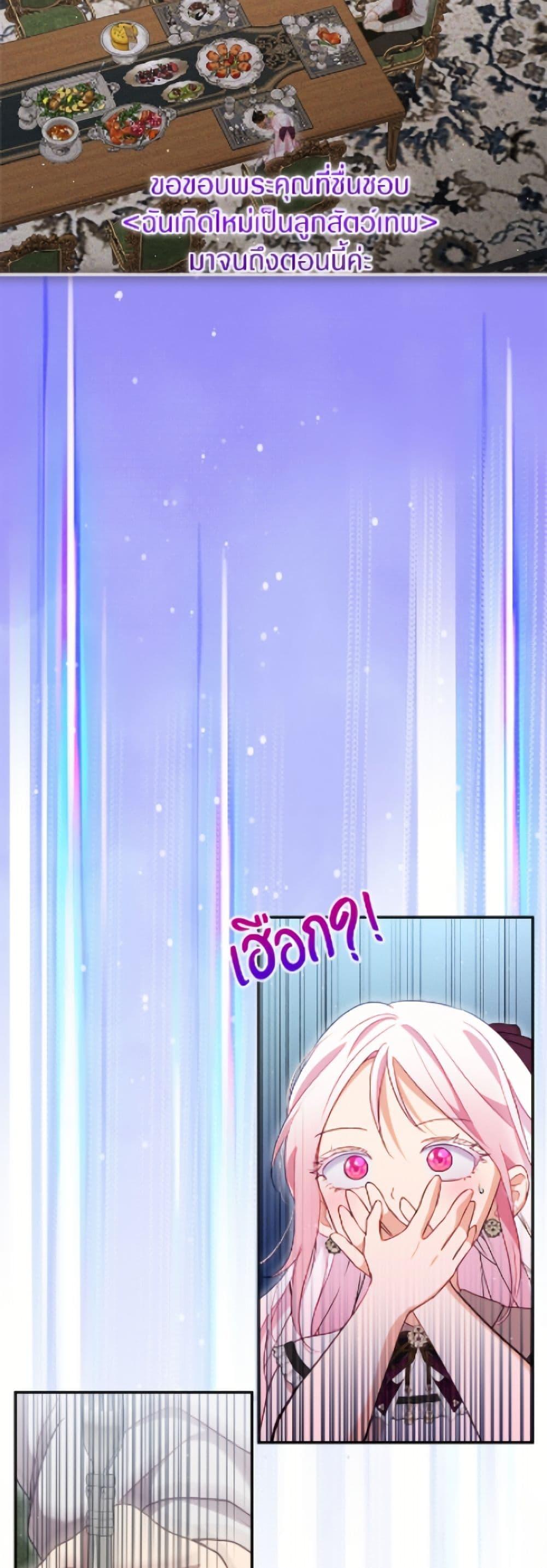 Manga-lc-com อ่านมังงะ อ่านการ์ตูน ออนไลน์ ฟรี I Was Reincarnated as a Baby Fox God ตอนที่ 1 2 3 4 5 6 7 8 9 10 11 12 13 14 ฟรี ไม่มีโฆษณา Manga-lc - อ่าน มังงะ อ่าน การ์ตูน ออนไลน์ อ่านมังงะ ฟรี