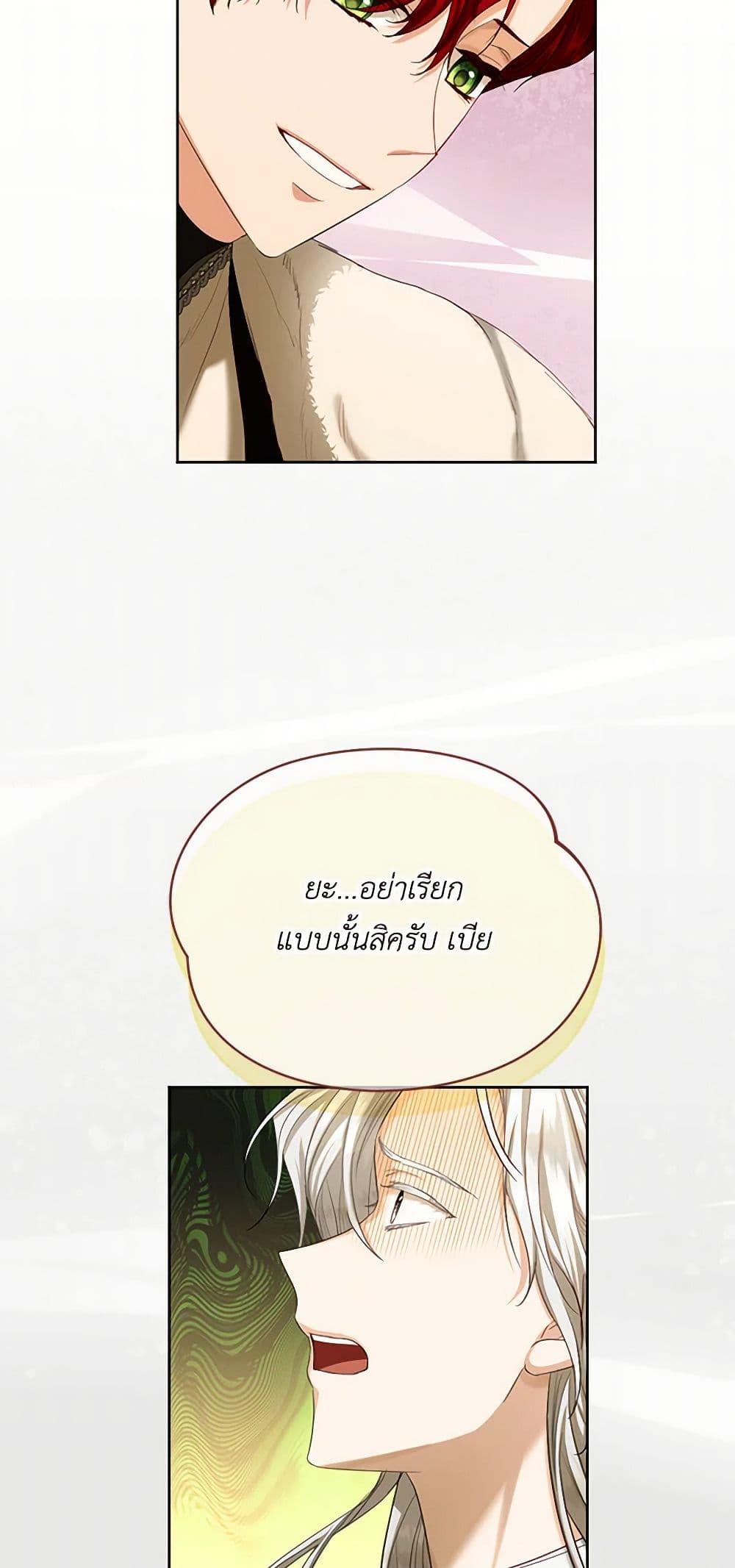 Manga-lc-com อ่านมังงะ อ่านการ์ตูน ออนไลน์ ฟรี The Duchess’s Contract Marriage ตอนที่ 1 2 3 4 5 6 7 8 9 10 11 12 13 14 ฟรี ไม่มีโฆษณา Manga-lc - อ่าน มังงะ อ่าน การ์ตูน ออนไลน์ อ่านมังงะ ฟรี