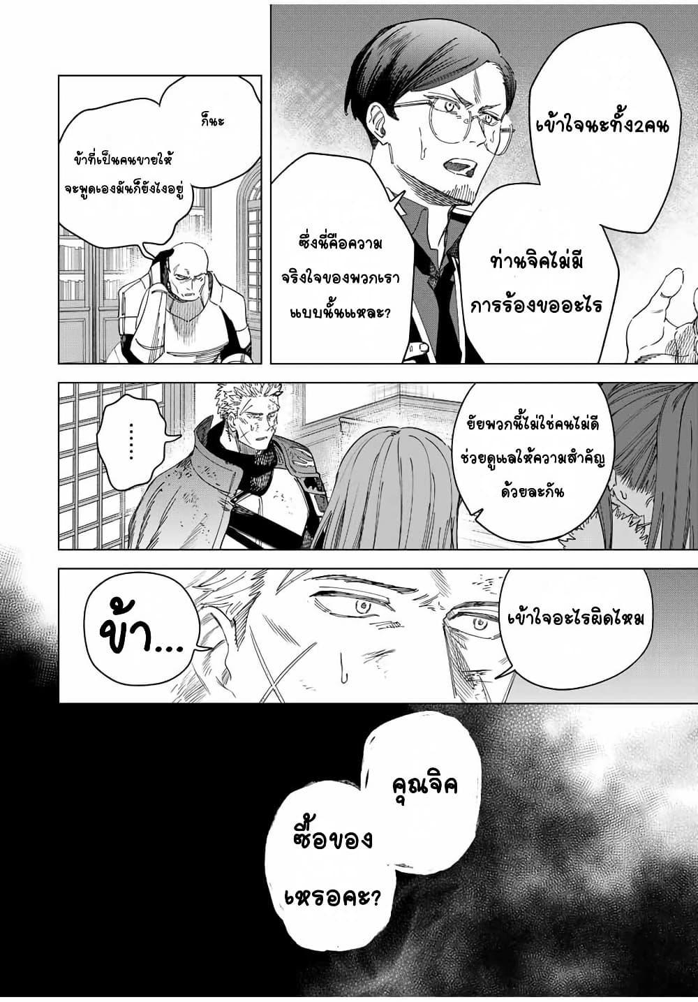 Manga-lc-com อ่านมังงะ อ่านการ์ตูน ออนไลน์ ฟรี Majo to Youhei ตอนที่ 1 2 3 4 5 6 7 8 9 10 11 12 13 14 ฟรี ไม่มีโฆษณา Manga-lc - อ่าน มังงะ อ่าน การ์ตูน ออนไลน์ อ่านมังงะ ฟรี