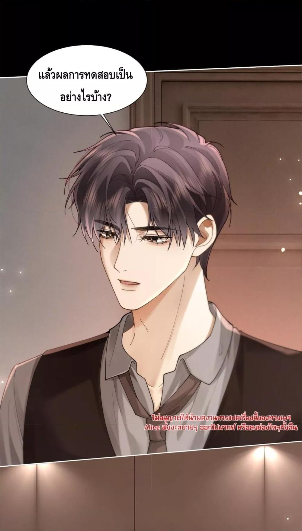 Manga-lc-com อ่านมังงะ อ่านการ์ตูน ออนไลน์ ฟรี Seduceher–กั ตอนที่ 1 2 3 4 5 6 7 8 9 10 11 12 13 14 ฟรี ไม่มีโฆษณา Manga-lc - อ่าน มังงะ อ่าน การ์ตูน ออนไลน์ อ่านมังงะ ฟรี