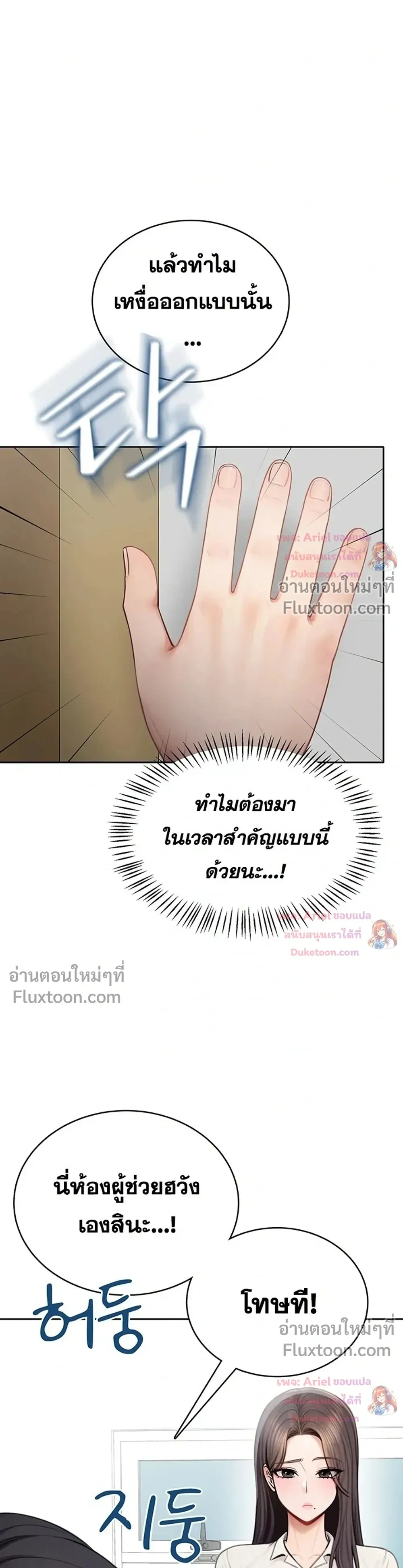 Doujin-Lc- อ่าน โดจิน มังฮวา เกาหลี ญี่ปุ่น จีน แปลไทย Curious Girl ชักอยากรู้แล้วสิ ไอ้เรื่อง X เนี่ย! ตอนที่ 1 2 3 4 5 6 7 8 9 10 11 12 13 14 ฟรี ไม่มีโฆษณา อ่าน โดจิน Manhwa เกาหลี ญี่ปุ่น จีน เรามีครบ คัดมาให้เน้นๆ โดจิน 18+ รับประกันความฟินโดย  Doujin Lc