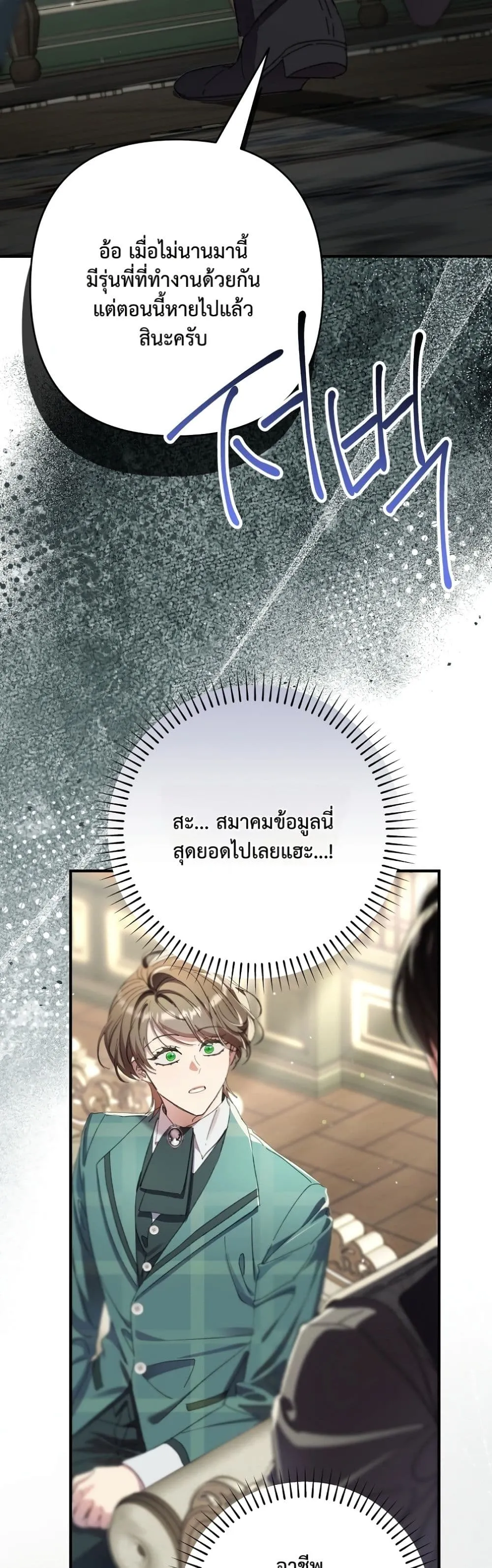 Manga-lc-com อ่านมังงะ อ่านการ์ตูน ออนไลน์ ฟรี I Faked a Pregnancy, but My Husband Returned ตอนที่ 1 2 3 4 5 6 7 8 9 10 11 12 13 14 ฟรี ไม่มีโฆษณา Manga-lc - อ่าน มังงะ อ่าน การ์ตูน ออนไลน์ อ่านมังงะ ฟรี