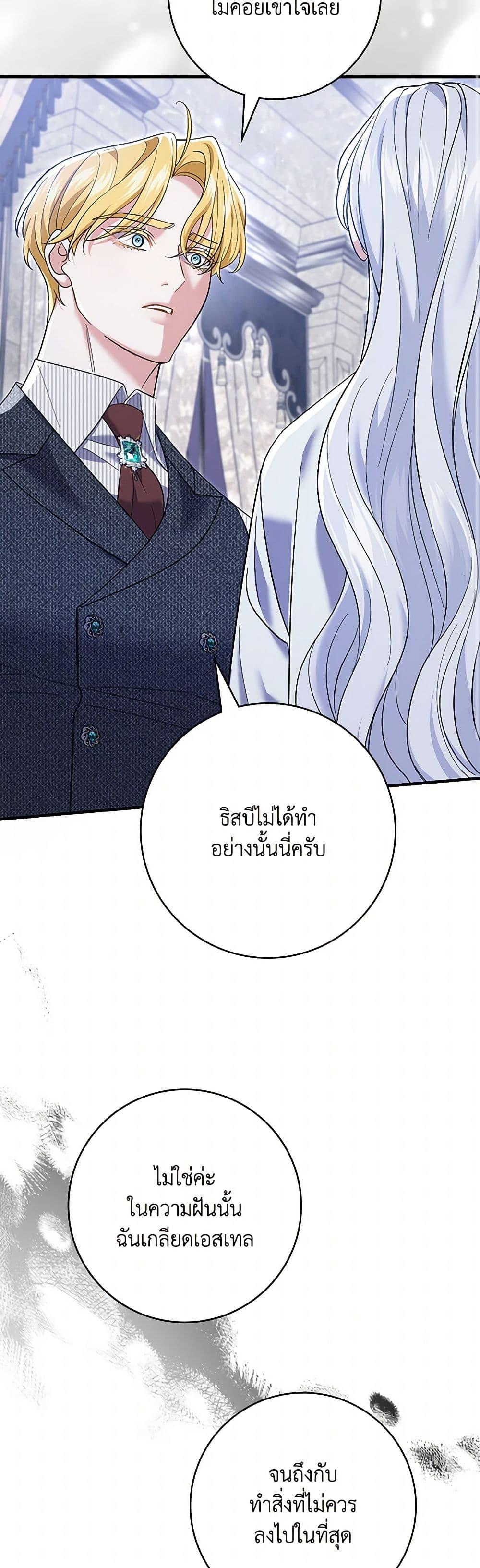 Manga-lc-com อ่านมังงะ อ่านการ์ตูน ออนไลน์ ฟรี My Dark Fiancé Is Interfering With My Flowery Path ตอนที่ 1 2 3 4 5 6 7 8 9 10 11 12 13 14 ฟรี ไม่มีโฆษณา Manga-lc - อ่าน มังงะ อ่าน การ์ตูน ออนไลน์ อ่านมังงะ ฟรี
