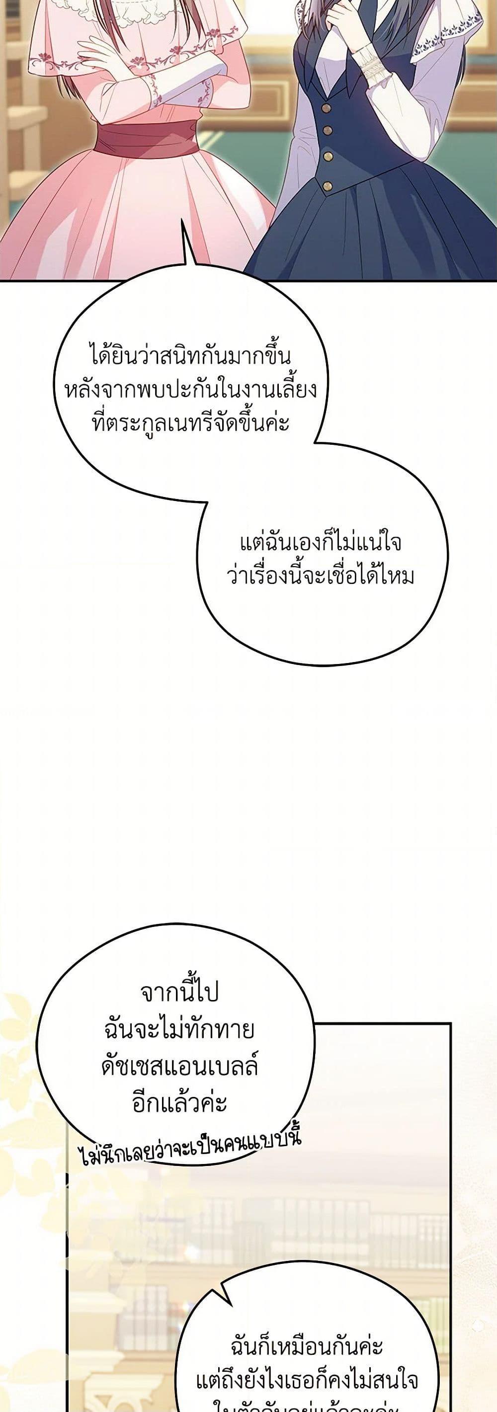 Manga-lc-com อ่านมังงะ อ่านการ์ตูน ออนไลน์ ฟรี The Villainess Captured the Grand Duke ตอนที่ 1 2 3 4 5 6 7 8 9 10 11 12 13 14 ฟรี ไม่มีโฆษณา Manga-lc - อ่าน มังงะ อ่าน การ์ตูน ออนไลน์ อ่านมังงะ ฟรี