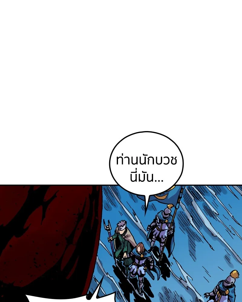 เคลวาเทส อสูรจอมราชัน ตอนที่ 57 การกลับมาขององค์ราชา (2) รูปที่ 101