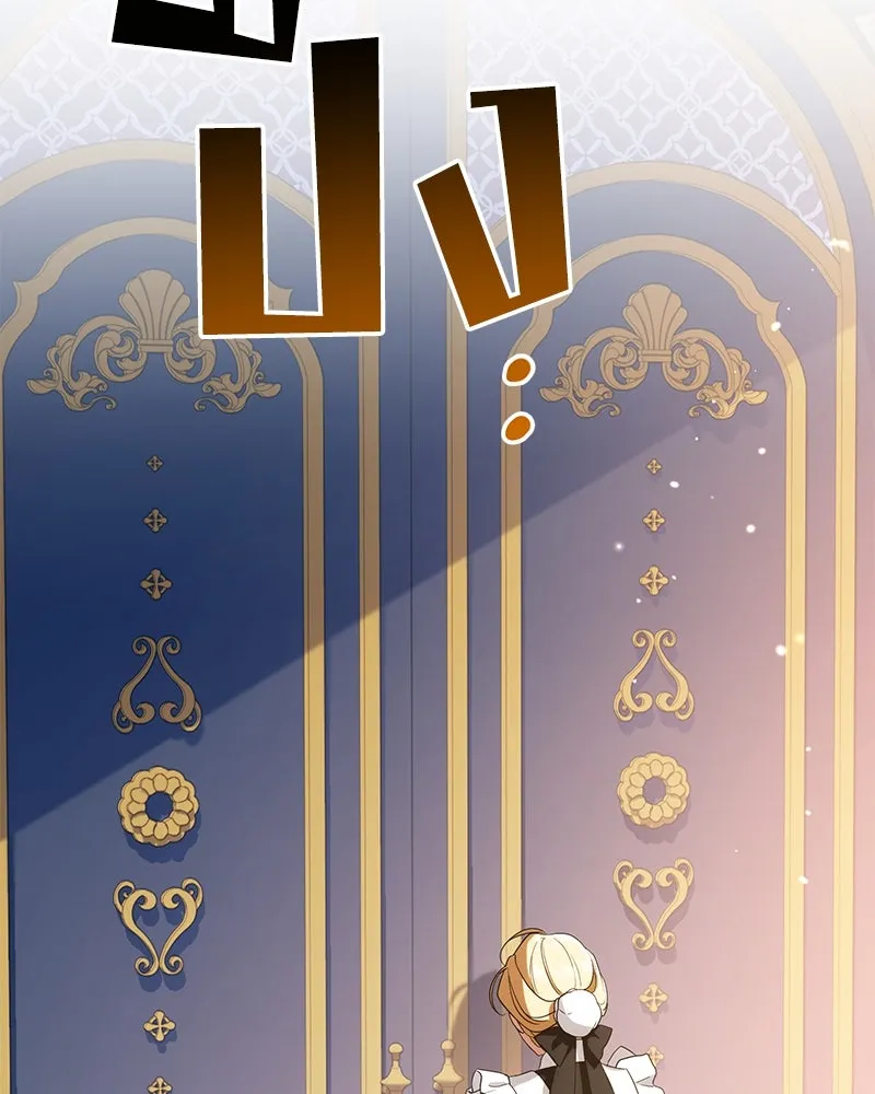 ดัชเชสเชลย ตอนที่ 9 รูปที่ 128