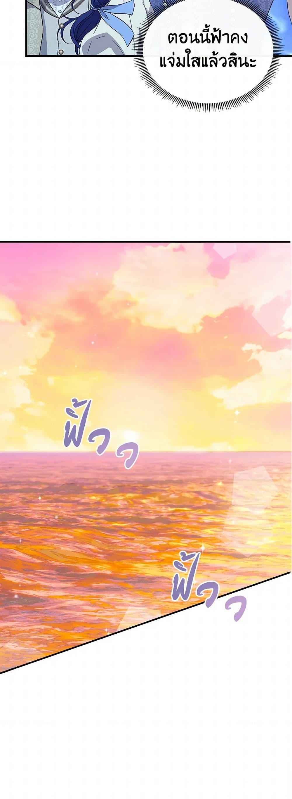 Manga-lc-com อ่านมังงะ อ่านการ์ตูน ออนไลน์ ฟรี I Wasn’t the Cinderella ตอนที่ 1 2 3 4 5 6 7 8 9 10 11 12 13 14 ฟรี ไม่มีโฆษณา Manga-lc - อ่าน มังงะ อ่าน การ์ตูน ออนไลน์ อ่านมังงะ ฟรี