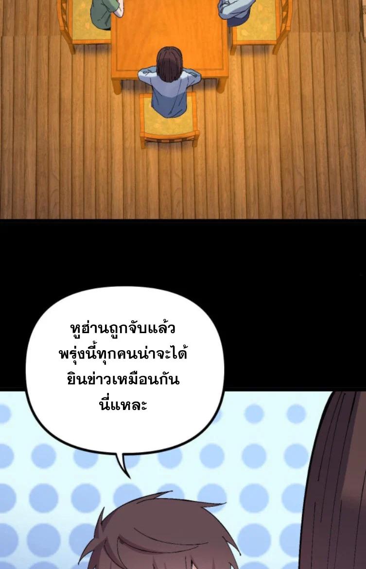 Manga-lc-com อ่านมังงะ อ่านการ์ตูน ออนไลน์ ฟรี Rebirth Back to 1983 to be a Millionaire ตอนที่ 1 2 3 4 5 6 7 8 9 10 11 12 13 14 ฟรี ไม่มีโฆษณา Manga-lc - อ่าน มังงะ อ่าน การ์ตูน ออนไลน์ อ่านมังงะ ฟรี