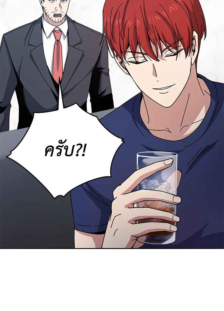 Doujin-Lc- อ่าน โดจิน มังฮวา เกาหลี ญี่ปุ่น จีน แปลไทย The Descent of the Demonic ตอนที่ 1 2 3 4 5 6 7 8 9 10 11 12 13 14 ฟรี ไม่มีโฆษณา อ่าน โดจิน Manhwa เกาหลี ญี่ปุ่น จีน เรามีครบ คัดมาให้เน้นๆ โดจิน 18+ รับประกันความฟินโดย  Doujin Lc