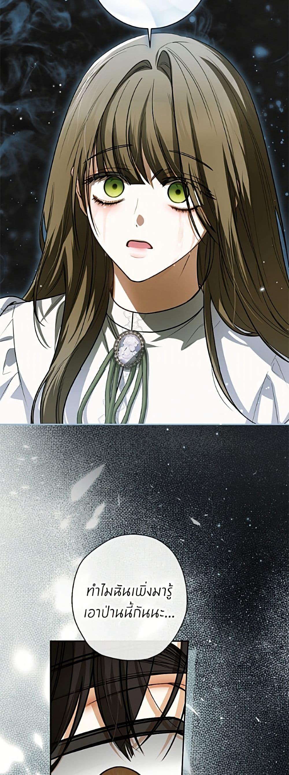 Manga-lc-com อ่านมังงะ อ่านการ์ตูน ออนไลน์ ฟรี I Think I’ve Been Possessed Somewhere ตอนที่ 1 2 3 4 5 6 7 8 9 10 11 12 13 14 ฟรี ไม่มีโฆษณา Manga-lc - อ่าน มังงะ อ่าน การ์ตูน ออนไลน์ อ่านมังงะ ฟรี