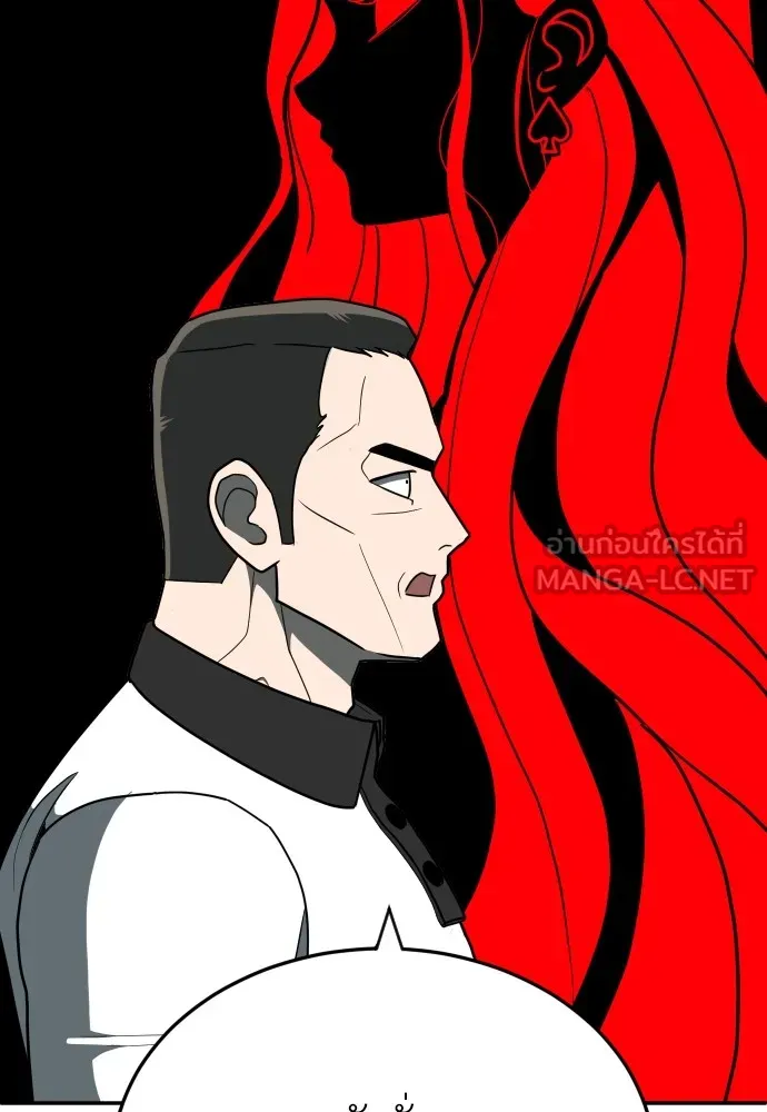 สนามเด็กล่า ตอนที่ 13 รูปที่ 33