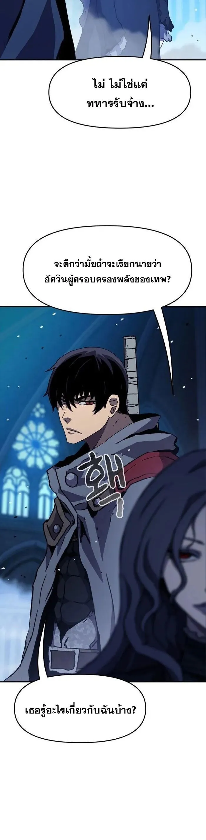 Manga-lc-com อ่านมังงะ อ่านการ์ตูน ออนไลน์ ฟรี I Have Become A Time Limited Knight ตอนที่ 1 2 3 4 5 6 7 8 9 10 11 12 13 14 ฟรี ไม่มีโฆษณา Manga-lc - อ่าน มังงะ อ่าน การ์ตูน ออนไลน์ อ่านมังงะ ฟรี