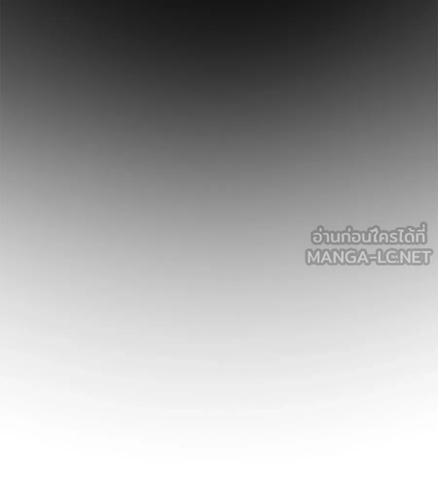 จอมเวทคนเลี้ยงแกะ ตอนที่ 17 รูปที่ 291