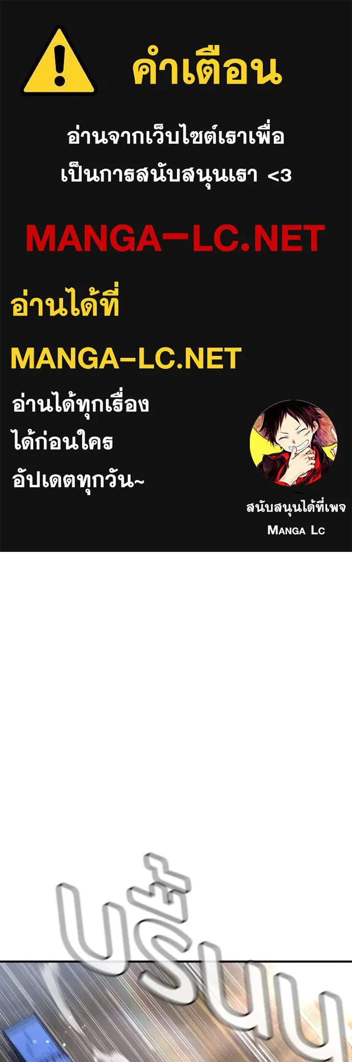 คูเซรา ตอนที่ 7 รูปที่ 1