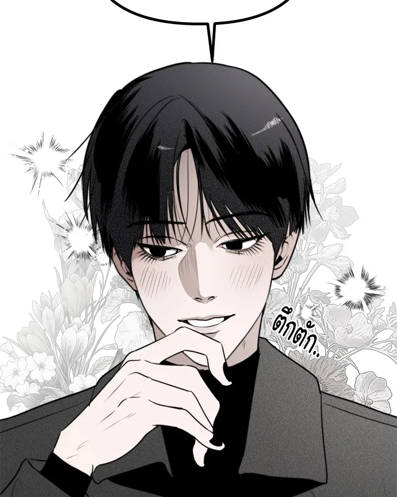 สี่สาวชาวกี ตอนที่ 51 ตอนพิเศษสลับเพศ รูปที่ 40