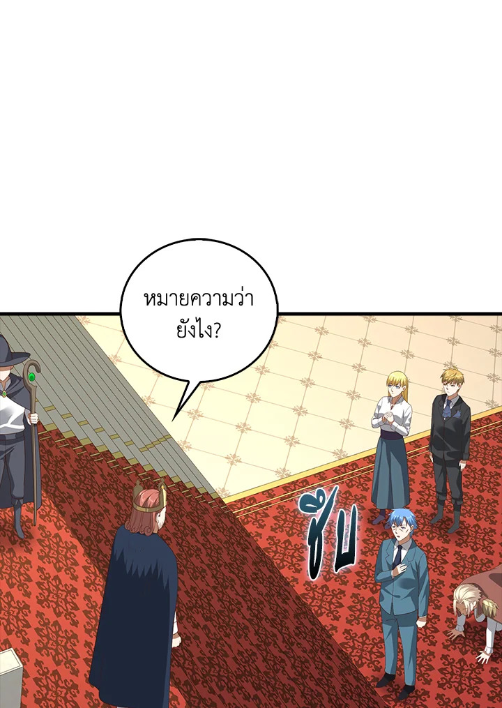Manga-lc-com อ่านมังงะ อ่านการ์ตูน ออนไลน์ ฟรี The Lord of Coins ตอนที่ 1 2 3 4 5 6 7 8 9 10 11 12 13 14 ฟรี ไม่มีโฆษณา Manga-lc - อ่าน มังงะ อ่าน การ์ตูน ออนไลน์ อ่านมังงะ ฟรี