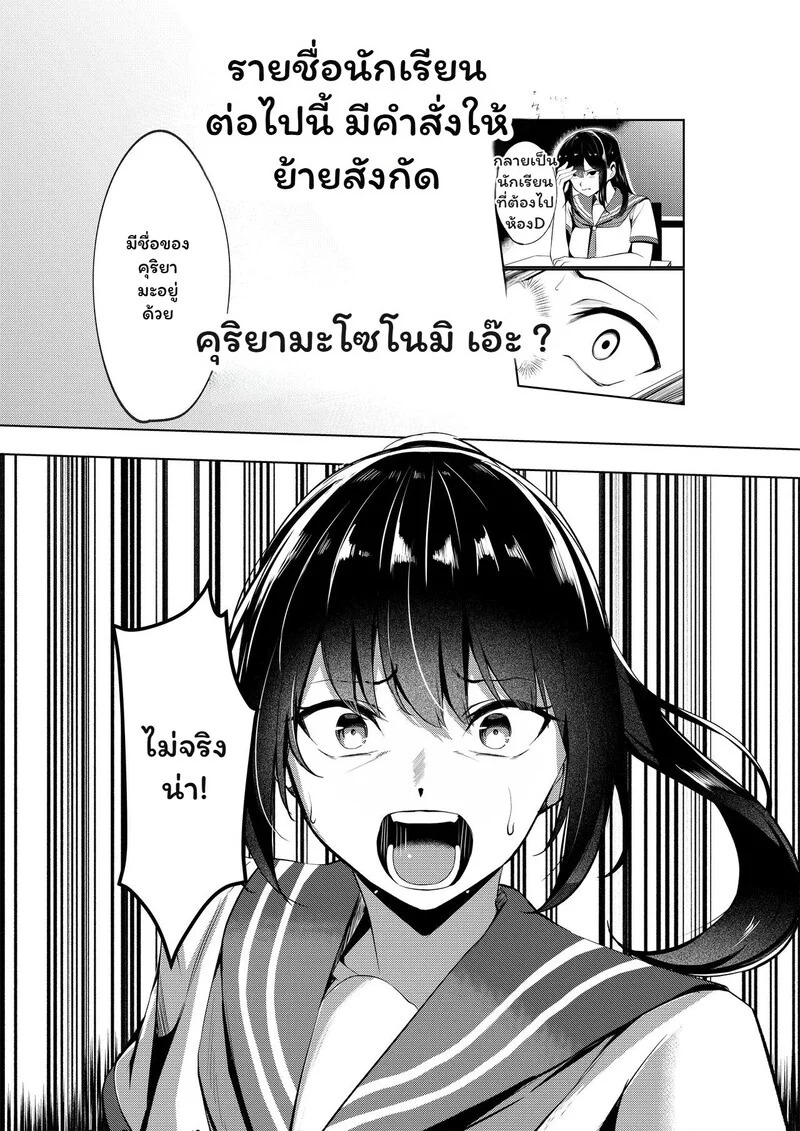 Doujin-Lc- อ่าน โดจิน มังฮวา เกาหลี ญี่ปุ่น จีน แปลไทย เหยื่อเกรด A  [Milk Sausage] Dorei Gakkyuu -Dorei Class- ตอนที่ 1 ฟรี ไม่มีโฆษณา อ่าน โดจิน Manhwa เกาหลี ญี่ปุ่น จีน เรามีครบ คัดมาให้เน้นๆ โดจิน 18+ รับประกันความฟินโดย Doujin Lc