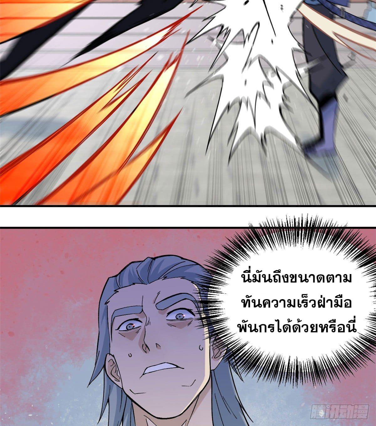 Manga-lc-com อ่านมังงะ อ่านการ์ตูน ออนไลน์ ฟรี All Hail the Sect Leader ตอนที่ 1 2 3 4 5 6 7 8 9 10 11 12 13 14 ฟรี ไม่มีโฆษณา Manga-lc - อ่าน มังงะ อ่าน การ์ตูน ออนไลน์ อ่านมังงะ ฟรี