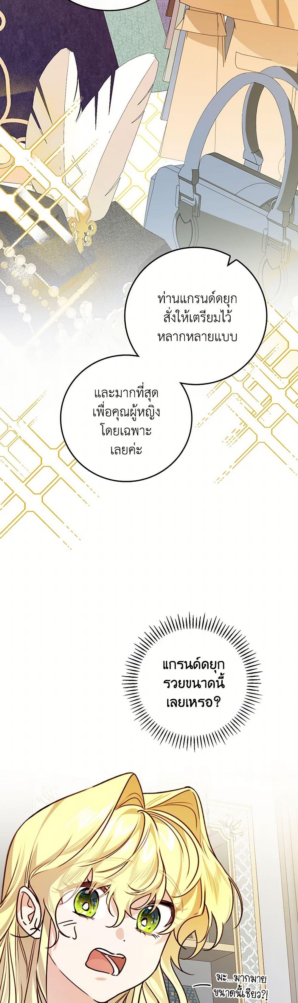 Manga-lc-com อ่านมังงะ อ่านการ์ตูน ออนไลน์ ฟรี The Perfect Plan for a Fairy-Tale Ending ตอนที่ 1 2 3 4 5 6 7 8 9 10 11 12 13 14 ฟรี ไม่มีโฆษณา Manga-lc - อ่าน มังงะ อ่าน การ์ตูน ออนไลน์ อ่านมังงะ ฟรี