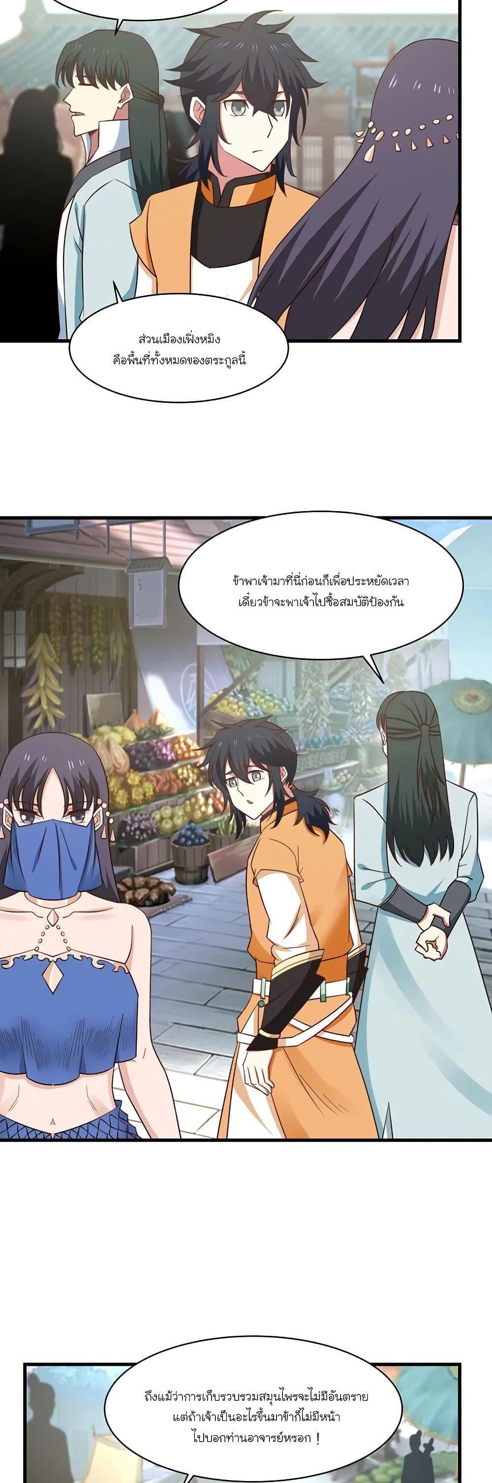 Manga-lc-com อ่านมังงะ อ่านการ์ตูน ออนไลน์ ฟรี Chaos Alchemist ตอนที่ 1 2 3 4 5 6 7 8 9 10 11 12 13 14 ฟรี ไม่มีโฆษณา Manga-lc - อ่าน มังงะ อ่าน การ์ตูน ออนไลน์ อ่านมังงะ ฟรี