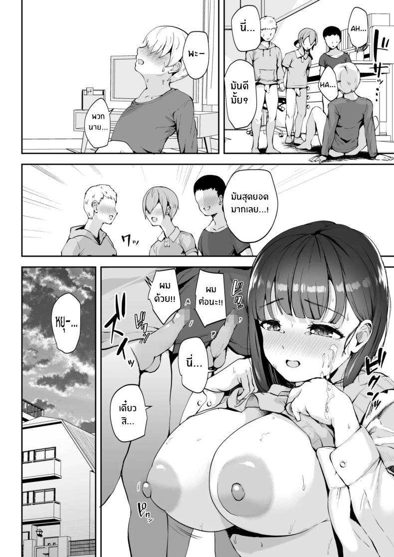 Doujin-Lc- อ่าน โดจิน มังฮวา เกาหลี ญี่ปุ่น จีน แปลไทย มาทำตามเอวีกันเถอะ[RefRevo Comic (Muchipan)] AV Gokko ~Oya Gacha ni Atatta Kusogaki-tachi ni Yowami o Nigirare Okasareru Katei Kyoushi JK~ ตอนที่ 1 2 3 4 5 6 7 8 9 10 11 12 13 14 ฟรี ไม่มีโฆษณา อ่าน โดจิน Manhwa เกาหลี ญี่ปุ่น จีน เรามีครบ คัดมาให้เน้นๆ โดจิน 18+ รับประกันความฟินโดย  Doujin Lc