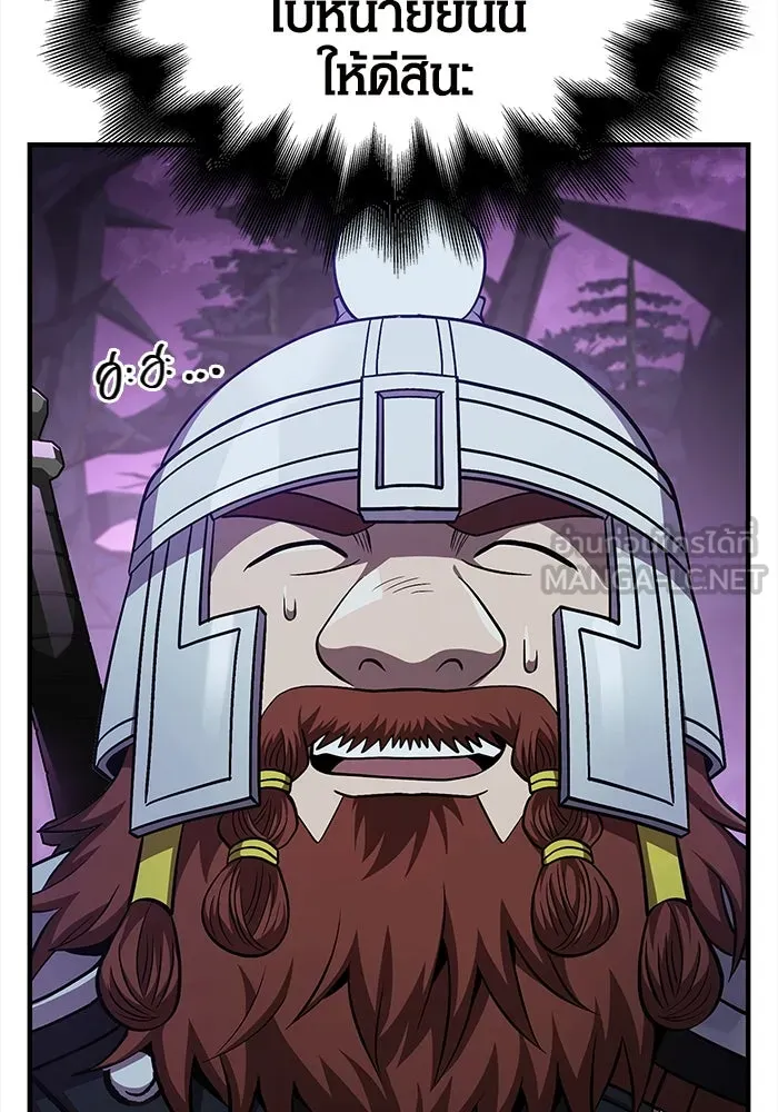 เอาชีวิตรอดในเกมฉบับคนเถื่อน ตอนที่ 43 รูปที่ 126