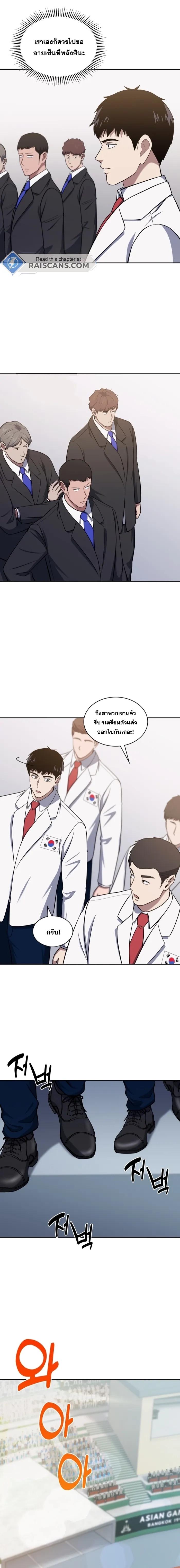 Manga-lc-com อ่านมังงะ อ่านการ์ตูน ออนไลน์ ฟรี Police Returner’s Reset Life ตอนที่ 1 2 3 4 5 6 7 8 9 10 11 12 13 14 ฟรี ไม่มีโฆษณา Manga-lc - อ่าน มังงะ อ่าน การ์ตูน ออนไลน์ อ่านมังงะ ฟรี