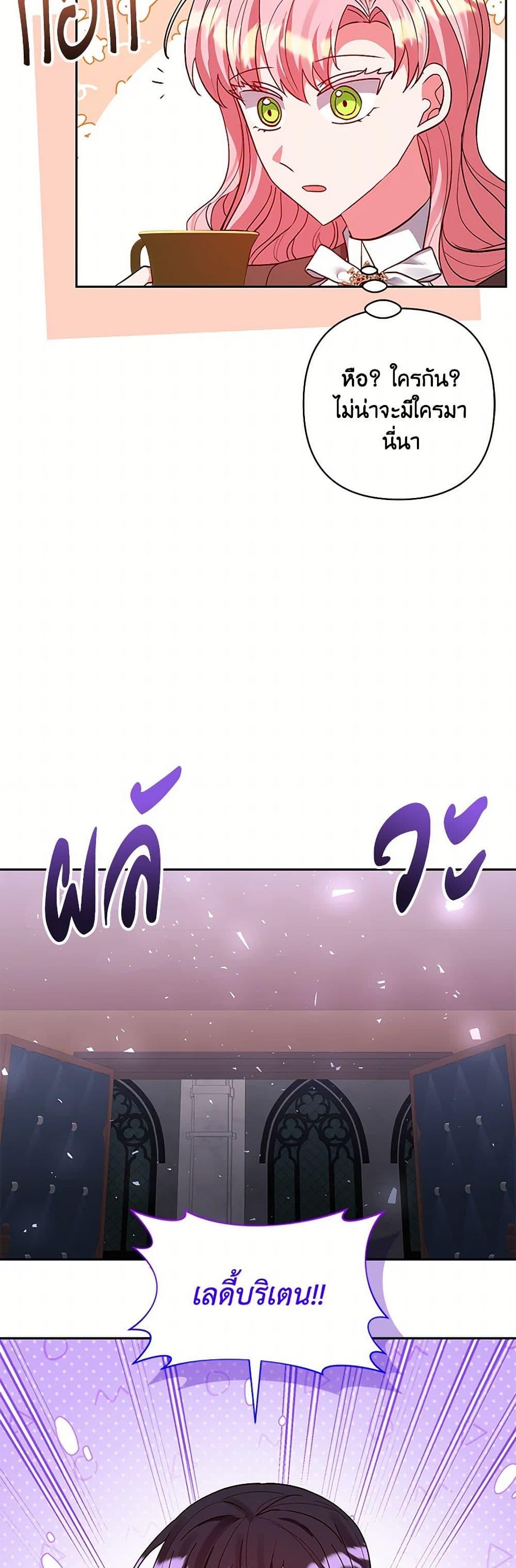 Manga-lc-com อ่านมังงะ อ่านการ์ตูน ออนไลน์ ฟรี I Adopted the Male Lead ตอนที่ 1 2 3 4 5 6 7 8 9 10 11 12 13 14 ฟรี ไม่มีโฆษณา Manga-lc - อ่าน มังงะ อ่าน การ์ตูน ออนไลน์ อ่านมังงะ ฟรี