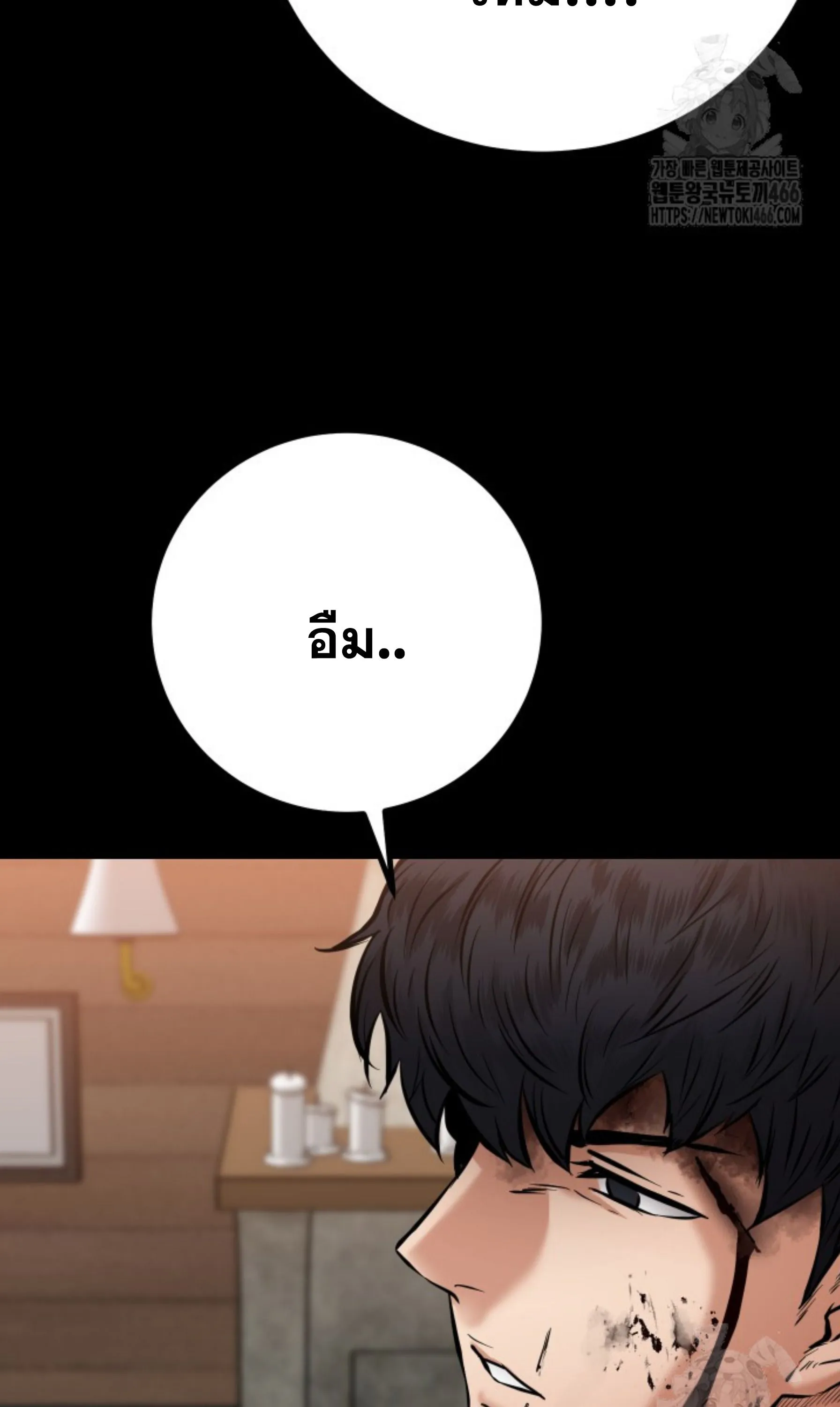 Blade of Retribution ดาบแห_งการลงท_ณฑ_ ตอนที่ ตอนที่ 52 รูปที่ 33