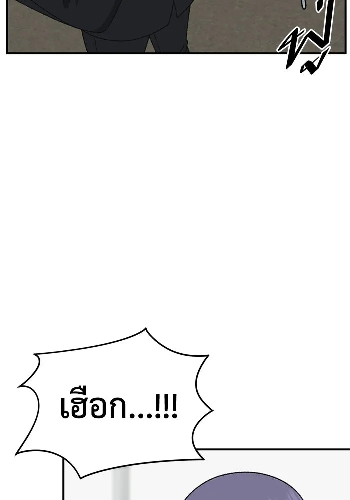 ช่วยเปลี่ยนฉันที ตอนที่ 327. ซีซัน 3 ฮยอนยอจู 22 รูปที่ 13