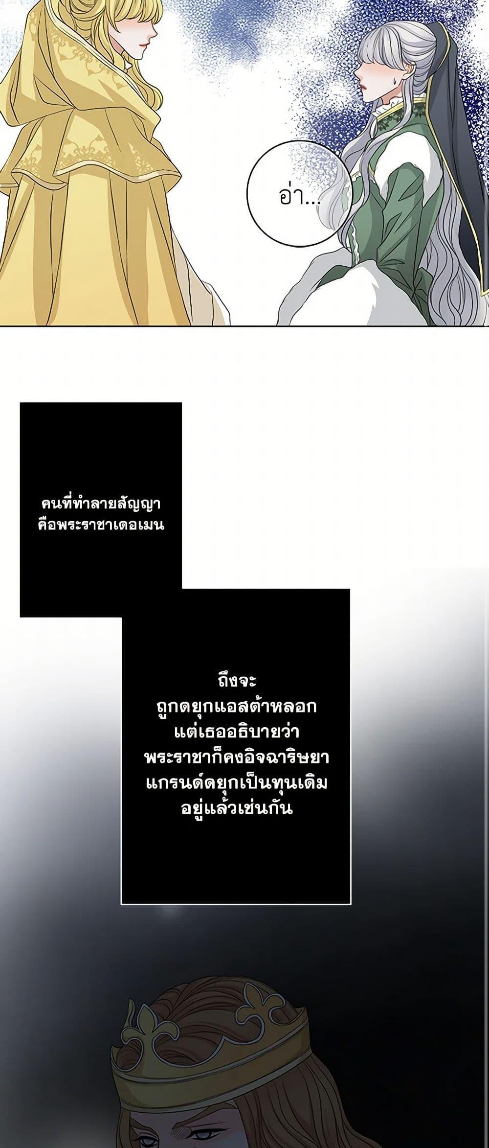 Manga-lc-com อ่านมังงะ อ่านการ์ตูน ออนไลน์ ฟรี The Eighth Bride ตอนที่ 1 2 3 4 5 6 7 8 9 10 11 12 13 14 ฟรี ไม่มีโฆษณา Manga-lc - อ่าน มังงะ อ่าน การ์ตูน ออนไลน์ อ่านมังงะ ฟรี