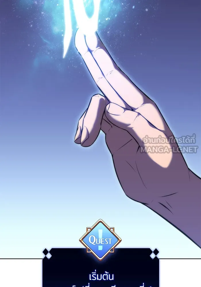ผู้เล่นหน้าใหม่เลเวลแมกซ์ ตอนที่ 69 เทวาลัยสีเทา (2) รูปที่ 54