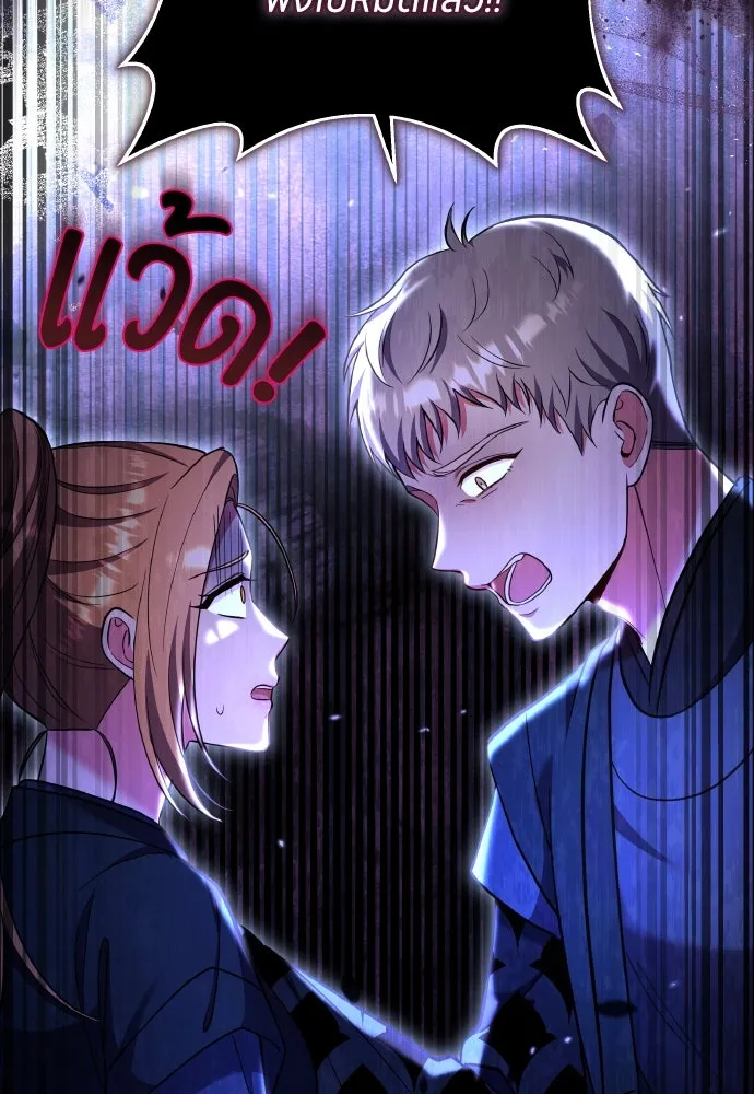 ข้าเนี่ยนะเป็นพระสนม ตอนที่ 118 นี่ข้าเอง รูปที่ 41