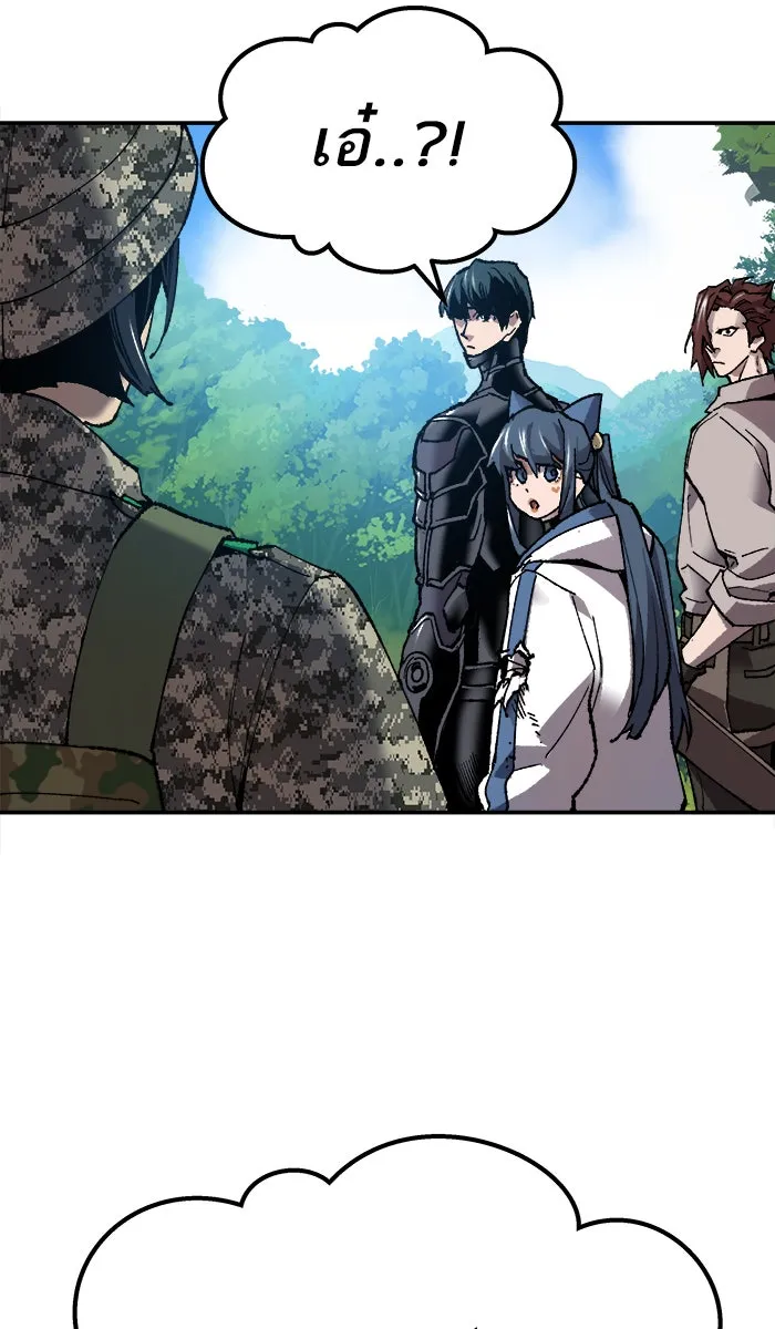 ยอดคนเลเวลทะลุ ตอนที่ 25 ไม่มีชื่อ (4) รูปที่ 115