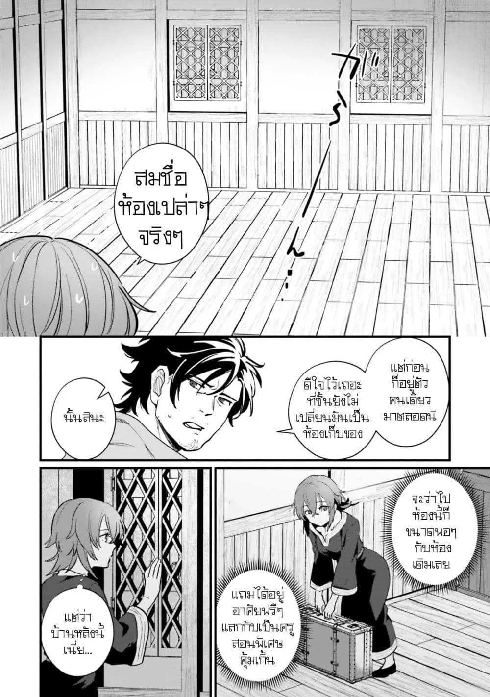 Manga-lc-com อ่านมังงะ อ่านการ์ตูน ออนไลน์ ฟรี Yopparai Touzoku, Dorei no Shoujo wo Kau ตอนที่ 1 2 3 4 5 6 7 8 9 10 11 12 13 14 ฟรี ไม่มีโฆษณา Manga-lc - อ่าน มังงะ อ่าน การ์ตูน ออนไลน์ อ่านมังงะ ฟรี