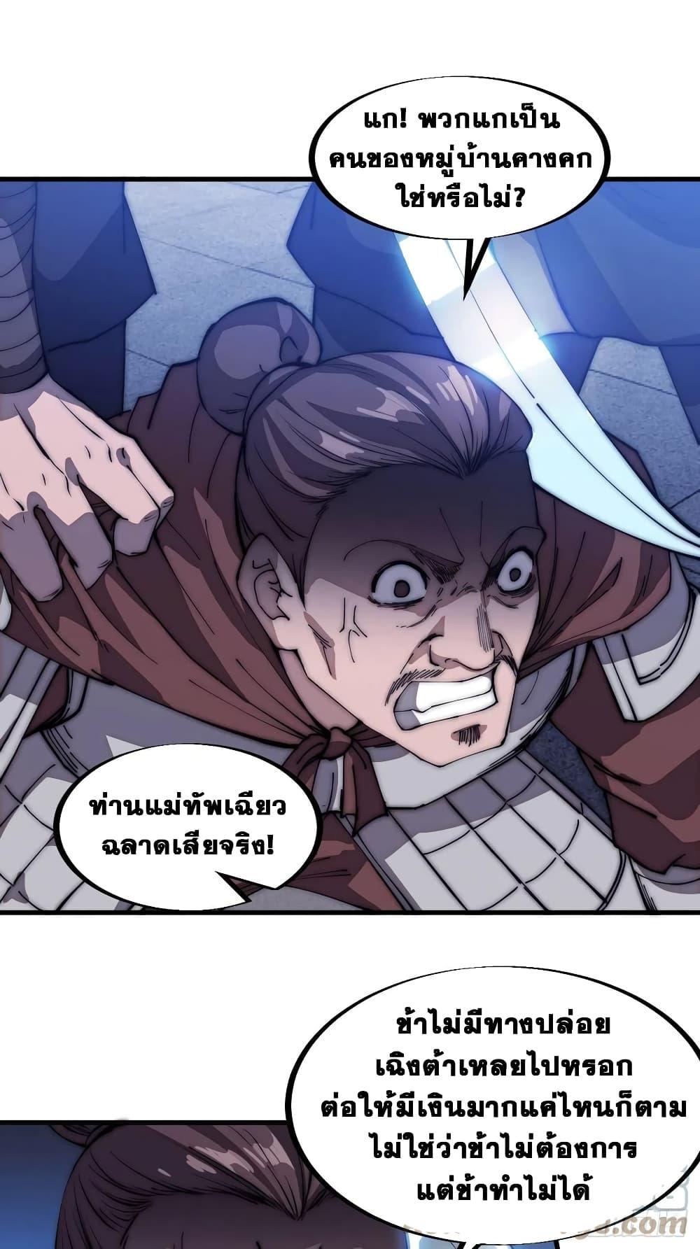 Manga-lc-com อ่านมังงะ อ่านการ์ตูน ออนไลน์ ฟรี It Starts With A Mountain ตอนที่ 1 2 3 4 5 6 7 8 9 10 11 12 13 14 ฟรี ไม่มีโฆษณา Manga-lc - อ่าน มังงะ อ่าน การ์ตูน ออนไลน์ อ่านมังงะ ฟรี