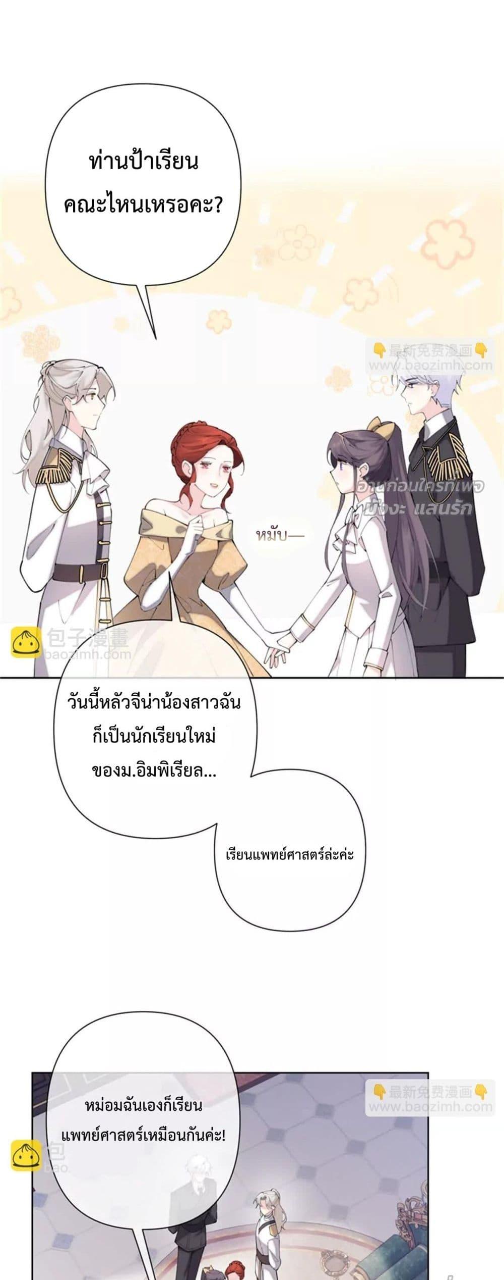 Manga-lc-com อ่านมังงะ อ่านการ์ตูน ออนไลน์ ฟรี MyMarriageWas ตอนที่ 1 2 3 4 5 6 7 8 9 10 11 12 13 14 ฟรี ไม่มีโฆษณา Manga-lc - อ่าน มังงะ อ่าน การ์ตูน ออนไลน์ อ่านมังงะ ฟรี